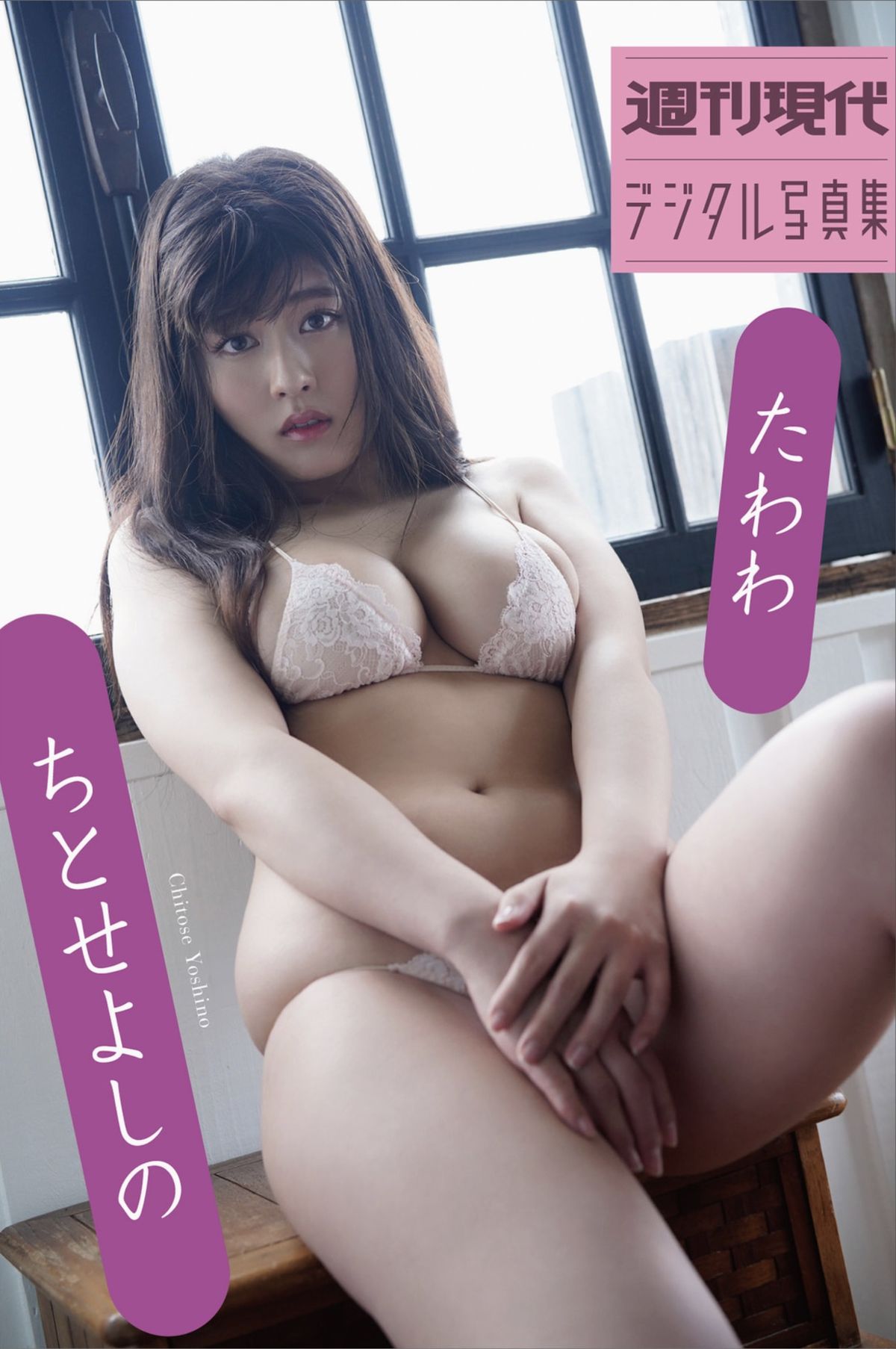 精品国产99亚洲一区二区三区,亚女麻豆一区二区免费看高清在线观看